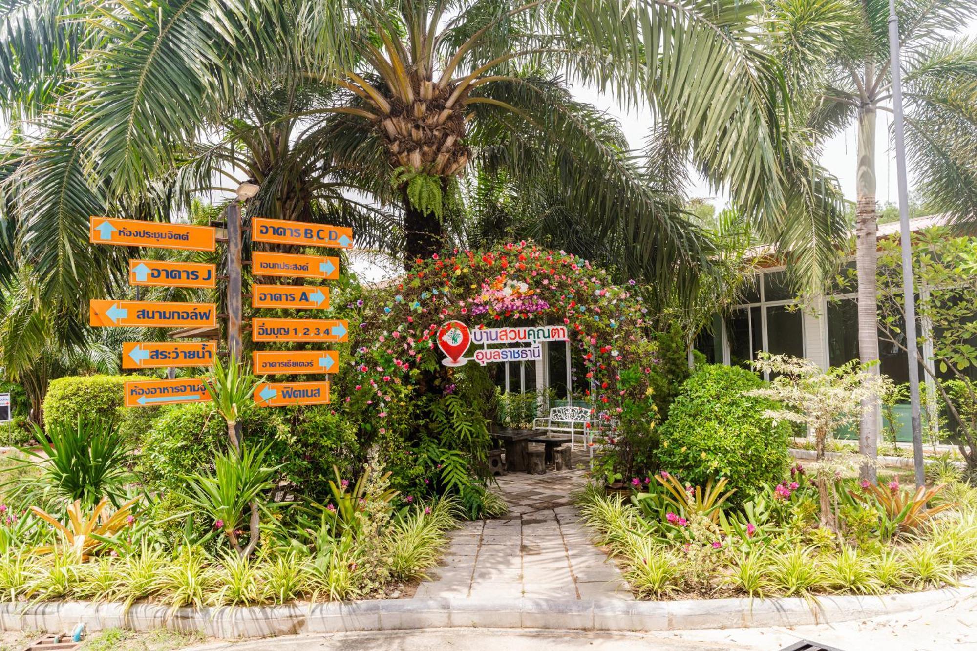 Baan Suan Khun Ta And Golf Resort Ubon Ratchathani Extérieur photo